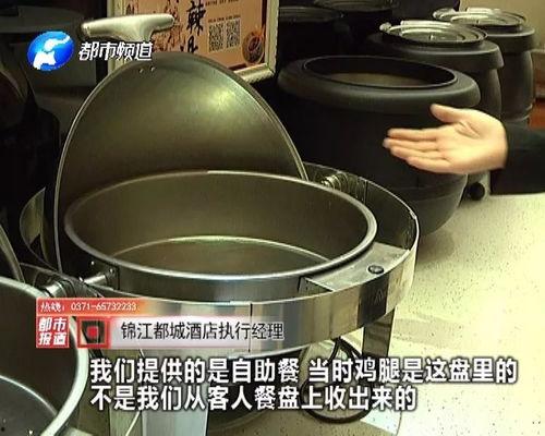 酒店厨师爆料案例视频,揭秘不为人知的厨房真相  第3张 酒店厨师爆料案例视频,揭秘不为人知的厨房真相  第3张