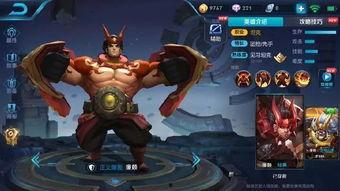 王者赛季新爆料最新皮肤,王者赛季新皮肤惊艳亮相  第2张