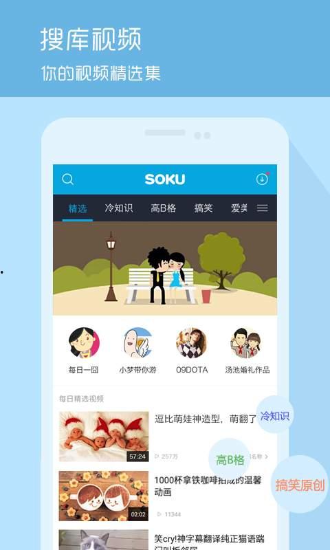 稻草人表情爆料视频下载,笑到肚子疼!  第2张 稻草人表情爆料视频下载,笑到肚子疼!  第2张