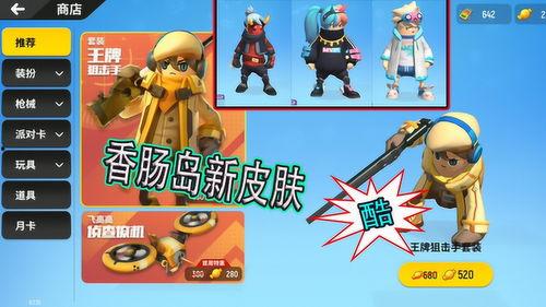 六一香肠爆料视频,揭秘香肠背后的秘密与美味