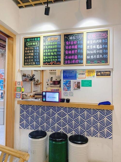 潮州网红吃瓜事件视频曝光,视频曝光引发网友热议  第3张 潮州网红吃瓜事件视频曝光,视频曝光引发网友热议  第3张