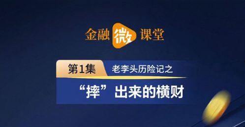 新乡头条新闻爆料,最新爆料揭示惊人事件,敬请关注!  第3张 新乡头条新闻爆料,最新爆料揭示惊人事件,敬请关注!  第3张