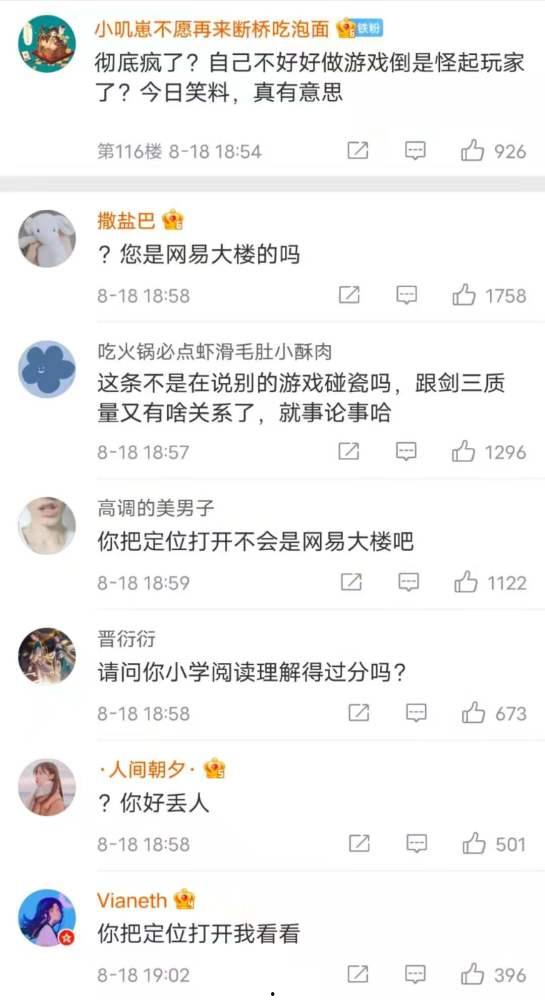 818吃瓜娱乐网,818吃瓜娱乐网独家爆料  第2张 818吃瓜娱乐网,818吃瓜娱乐网独家爆料  第2张