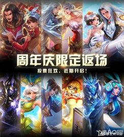 王者赛季皮肤最新爆料,王者赛季皮肤全新爆料抢先看!  第3张 王者赛季皮肤最新爆料,王者赛季皮肤全新爆料抢先看!  第3张