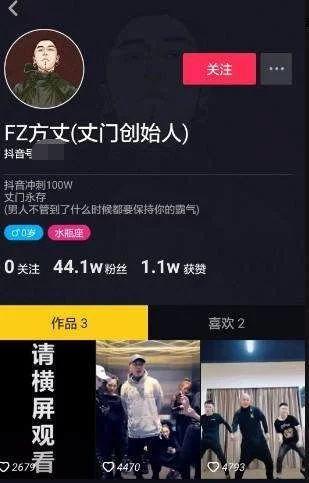 抖音最新的爆料,揭秘网红幕后真相,揭秘网红圈层新动态!