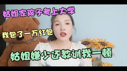 泡芙姑姑维姐最新爆料是哪一集,揭秘哪一集引发热议?  第3张 泡芙姑姑维姐最新爆料是哪一集,揭秘哪一集引发热议?  第3张