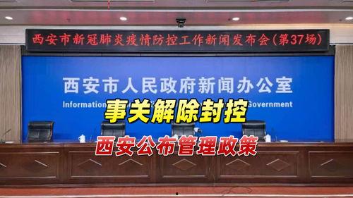 陕西爆料最新消息新闻,聚焦重大新闻事件追踪  第2张 陕西爆料最新消息新闻,聚焦重大新闻事件追踪  第2张