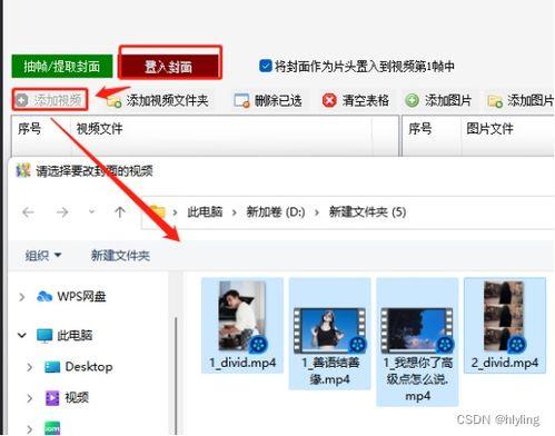 爆料怎么添加视频和图片,如何通过爆料轻松添加视频与图片,打造精彩概述文章  第3张 爆料怎么添加视频和图片,如何通过爆料轻松添加视频与图片,打造精彩概述文章  第3张