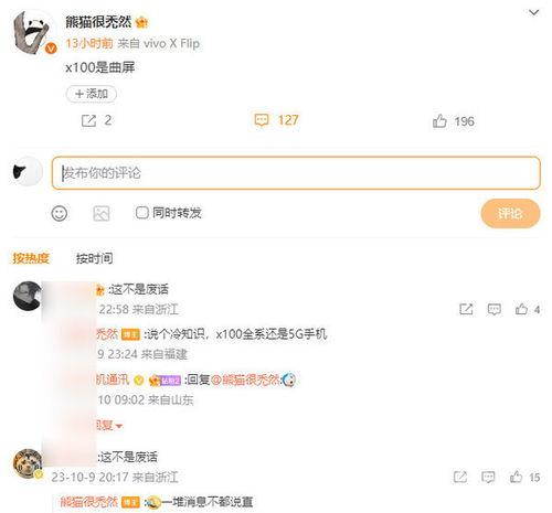 se01官网最新爆料,揭秘神秘新内容,敬请期待!  第2张 se01官网最新爆料,揭秘神秘新内容,敬请期待!  第2张