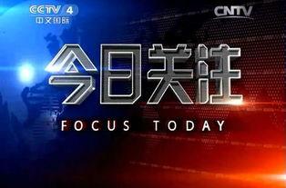 今日关注我要爆料,揭秘热点事件,全民参与我要爆料  第2张 今日关注我要爆料,揭秘热点事件,全民参与我要爆料  第2张