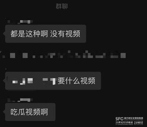 吃瓜视频大全爆料最新版,揭秘娱乐圈幕后真相  第2张 吃瓜视频大全爆料最新版,揭秘娱乐圈幕后真相  第2张