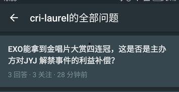 韩圈爆料知乎最新章节,揭秘知乎最新章节背后的惊人真相  第2张 韩圈爆料知乎最新章节,揭秘知乎最新章节背后的惊人真相  第2张