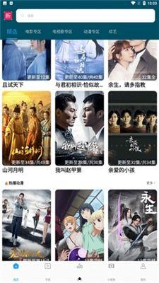 新新影视在线观看,畅享海量影视资源,尽在新新影视平台  第1张 新新影视在线观看,畅享海量影视资源,尽在新新影视平台  第1张