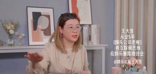 王大发爆料视频,事件背后惊人真相  第1张 王大发爆料视频,事件背后惊人真相  第1张