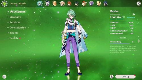 原神3.0角色最新爆料,神秘新角色亮相,元素之力再升级  第1张 原神3.0角色最新爆料,神秘新角色亮相,元素之力再升级  第1张